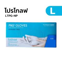 ราคา ถุงมือยางธรรมชาติแบบใช้ครั้งเดียวทิ้ง ไม่มีแป้ง SATORY NP PRO GLOVES 1กล่อง 100ชิ้น (23086694634)