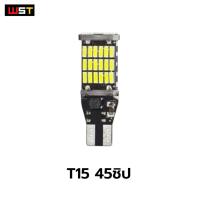 ราคา ไฟถอยJAZZ GE 1คู่ ตรงรุ่น mc hybrid rs ไฟถอยแจ๊ส GK LED ขั้วเสียบ ประกัน6เดือน T10 T15 45ชิป ฮอนด้าแจ๊ส HondaJazz (21638903977)