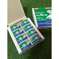 ราคา ลวดเย็บกระดาษNo 10 1m ยี่ห้อMAX ลูกแม็กซ์เย็บกระดาษ (21694159335)