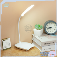 ราคา ไฟตั้งโต๊ะ โคมไฟตั้งโต๊ะ โคมไฟ โคมไฟอ่านหนังสือ โคมไฟตั้งโต๊ะ LED โคมไฟหัวเตียง โคมไฟตั้งทำงาน โคมไฟโต๊ะทำงาน ปรับได้3 ระดับ (10844723941)