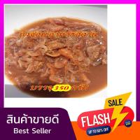 ราคา กุ้งจ่อม รสเด็ด ประโคนชัย (3215748973)
