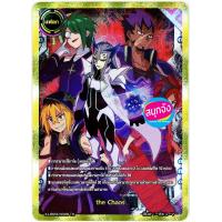 ราคา บัดดี้ไฟท์ เคออส ฟอยสุ่ม 9 แบบจาก X UB03 (14554813931)