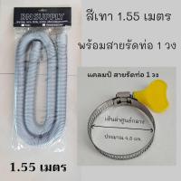 ราคา ท่อน้ำทิ้งอ่างล้างจาน ซิงค์อ่างล้างจาน ท่อเกลียวอ่างล้างจาน ท่อระบายน้ำทิ้งอ่างล้างจาน ท่อน้ำทิ้งเครื่องซักผ้า (23053643810)