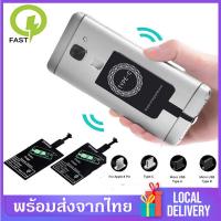 ราคา QI Wireless Charger Receiver ชาร์จไร้สายสากลแผ่น ตัวรับสาญญาานการชารืจแบบไร้สาย สำหรับโทรศัพท์แบบMicro USB Type C iPhone D15 (754868805)