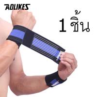 ราคา ผ้าพันข้อมือ ปลอกรัดข้อมือ รัดข้อมือ ผ้ารัดข้อมือ ปลอกข้อมือ ผ้าล็อคมือนักกีฬา (19870831104)