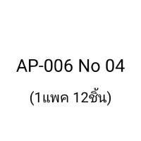 ราคา Ashley Eye Area Pencil 0 75g ดินสอเขียนคิ้ว แอชลี่ย์ เนื้อนุ่ม เขียนง่าย พร้อมแปรงปัดคิ้ว สอคิ้วราคาถูก 1แพ็ค12ชิ้น (14684786869)