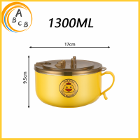 ราคา ชามมาม่า พร้อมหูจับ ฝาปิด ชามสแตนเลส กันความร้อน ชามมาม่า ชามมีฝาปิด ถ้วยข้าว ลายเป็ด ถ้วยใส่อาหาร (21014929431)