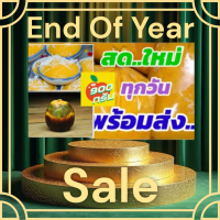 ราคา เนื้อตาลยี เนื้อ 80 น้ำ 20 เนื้อตาลล้วน 100 ปราศจากสารเจือปน สะอาด สด ใหม่ นน ถุงละ 900กรัม (20407980849)