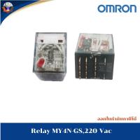 ราคา รีเลย์ ของแท้ใหม่ Relay omron MY4N GS 220VAC Socket OMRON PYFZ 14 E (21725847991)