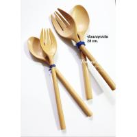 ราคา ชามสลัด ชาม ชามไม้ ชามไม้ใส่สลัด ชามคลุกสลัด ชามใหญ่ saladbowl ชามสลัดไม้ ชามลึก ชามทำสลัด ชามไม้ยางพารา ชามกว้าง woodenbowl ชามใส่สลัด (10058526856)