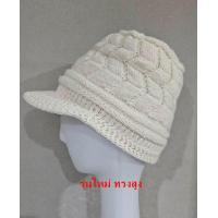 ราคา Following TB142 หมวกไหมพรมแบบมีปีก (23376190969)