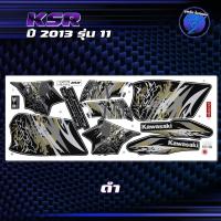 ราคา สติกเกอร์KSR ปี 2013 รุ่น 11 สติกเกอร์เคเอสอาร์ ปี2013 รุ่น 11 สติ๊กเกอร์KSR ปี 2556 เคลือบเงาแท้ สีสด ชัดเจน100 Sticker KSR110 Kawasaki KSR (22586322081)