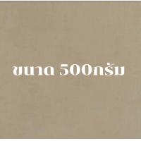 ราคา ลำไยอบแห้ง เกรดA ลำไยเนื้อดำแดง (23137888214)