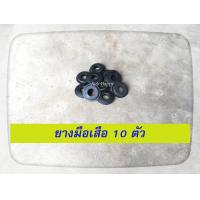 ราคา ยางมือเสือ รถบรรทุก รถพ่วง 10 ตัว ใช้กับมือเสือ รถบรรทุก รถพ่วง (10784470151)