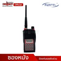 ราคา Fujitel เคสวิทยุสื่อสาร รุ่น Fujitel FB 55N ซองใส่วอ ซองหนัง (21073983402)