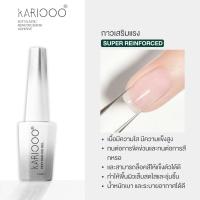 ราคา KARIOOO Base Coat เบส Top Coat ท็อปเงา Tempering Top ท็อปกระจก Matte Top Coat ท็อปด้าน Hard Gel ฮาร์ดเจล K10 (19829827296)