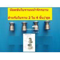 ราคา ใบจานจักรยาน ใบจานเสือภูเขา ใบจาน 3 ใบเสือภูเขา ใบจานกลม BCD104 ใบเหล็ก 22T 24T 32T 42T 44T Steel (15173683169)