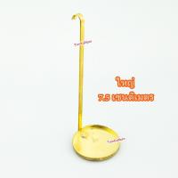 ราคา พิมพ์ถั่วทอดทองเหลือง พิมพ์ทอดถั่วทองเหลือง ทอดถั่ว ถั่วทอด (21459760688)