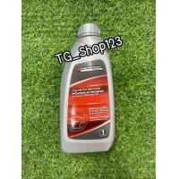 ราคา น้ำมันพวงมาลัยเพาเวอร์ISUZU ATF DEXRON III (16221944517)