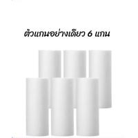ราคา แท่งกรองน้ำ ฟิลเตอร์กรองน้ำ กรองน้ำประปา รุ่นใหม่เปลี่ยนไส้กรองได้ กรองน้ำใช้ (22565338435)