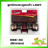 ราคา ลูกบิดประตูรมดำ ลูกบิดประตูห้องน้ำ ลูกบิดประตูห้องนอน ไส้ทองเหลือง (20953965859)