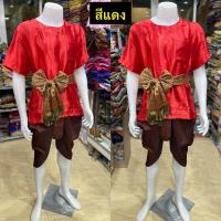 ราคา ชุดไทยผู้ชาย ชุดพื้นเมืองเสื้อผ้ามัน โจงกระเบน ผ้าคาด (22759246129)