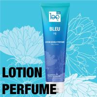 ราคา โลชั่นน้ำหอม บลู Blue lotion perfume น้ำหอมแท้จากฝรั่งเศส 100 SPF 30 โลชั่นผิวขาว บำรุงผิว จาก น้ำหอม ไอดู by ido (21256444591)