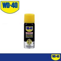 ราคา Silicone สเปรย์ซิลิโคนหล่อลื่นอเนกประสงค์ WD40 Specialist 50ml 360 มิลลิลิตร (649306995)