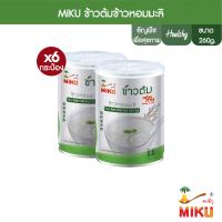 ราคา พร้อมทาน MIKU ข้าวต้มข้าวหอมมะลิ ขนาด 260 กรัม x6 Ready to eat Thai Hom Mali rice soup Healthy Foo Vegan (974428099)
