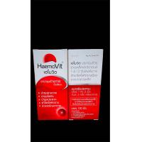 ราคา เฮ โม วิต สำหรับไก่ กระปุกละ 120 มีบริการเก็บเงินปลายทาง (23253395278)