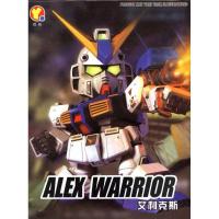ราคา SD 273 Gundam RX 78 NT 1 Alex Warrior QY (22782696795)