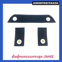 ราคา Freitag Jamie ดันทรง ถนอมตีนตุ๊กแก ฟิล์มกันมุมถลอก (7433418547)