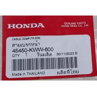 ราคา สายเบรคหน้า เวฟ110ไอ ดรีม110 ไอ แท้ สำหรับรุ่นดรัมเบรกหน้า ของเวฟ110i ดรีม110ไอ (22282442063)