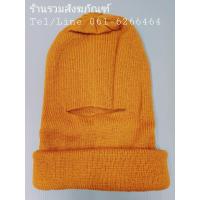 ราคา หมวกกันหนาวพระสงฆ์ หมวกโม่งพระสงฆ์ หมวกไหมพรม ขนาดฟรีไซส์ (11476503850)