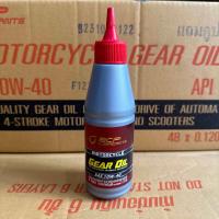 ราคา น้ำมันเครื่องบางจาก สังเคราะห์แท้ 100 น้ำมันเฟืองท้าย บางจาก ฟูริโอ ซุปเปอร์ 1 BCP FURiO Super 1 0 8L เฟืองท้าย0 12L (22770868239)