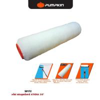 ราคา PUMPKIN อะไหล่ แปรงลูกกลิ้งทาสี อะไหล่เสริมเเปรงลูกกลิ้ง ATHENA ขนาด 3 8 นิ้ว 50172 (23180416448)