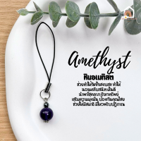 ราคา พวงกุญแจ หินมงคล ขนาด 10 มิล หินแท้ 100 หินนําโชค เสริมดวง เสริมโชคลาภ พวงกุญแจเสริมดวง ของขวัญวันเกิด (22450541197)