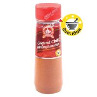 ราคา ง่วนสูน ตรามือที่1 พริกขี้หนูป่นละเอียด เผ็ดมาก 100 g ขวดพลาสติก สินค้าส่งจากไทย (22592234891)