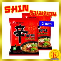 ราคา Shin ramyun ชิน ราเมยอน นู๊ดเดิ้ล ซุป บะหมี่กึ่งสำเร็จรูปรสเผ็ดเกาหลี มาม่าเกาหลี 2 ซอง by TKkimchi (3896134436)