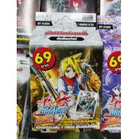 ราคา บัดดี้ไฟท์ แวนการ์ด กล่องพร้อมเล่น ภาคใหม่ มีการ์ดสะท้อนแสงทุกกล่อง ภาคใหม่ ตัวเอก Buddyfight Vanguard starter Deck (19356246540)
