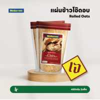 ราคา แพ็ค 2 แม็กกาแรต แผ่นข้าวโอ๊ตอบ 400 กรัม (22529433732)