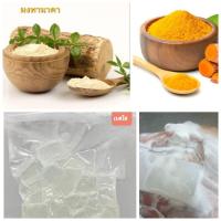 ราคา ชุดทำสบู่ก้อนกลีเซอรีน ผสมสมุนไพร DIY สบู่สมุนไพร พร้อมพิมพ์สบู่ (22599407301)