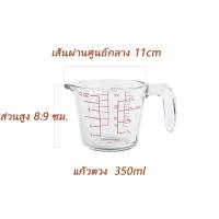 ราคา เหยือกชงกาแฟ กาชงกาแฟ ที่ชงกาแฟ French press coffee pot ที่ชงกาแฟสด เหยือกชงกาแฟสด กาชงกาแฟสด ชงกาแฟบด แก้ว แกนสแตนเลส กาน้ำชา ขนาด350 600ML (16488094574)