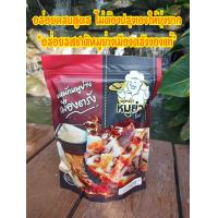 ราคา ผงหมักหมูย่างเมืองตรัง สูตรสำเร็จจากต้นตำรับแท้ๆ พร้อมส่ง (12265343295)