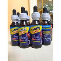 ราคา ราชครูสมุนไพรไก่ชน ยาปั้นเลี้ยงไก่ออกชน บำรุงกำลังไก่ชน (23126333575)