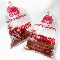 ราคา หมูแดดเดียว เนื้อแดดเดียว 150กรัม ร้านหมูยอดาวทองอุบลฯ (16639700451)