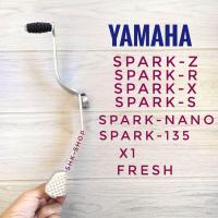 ราคา คันเกียร์คู่ YAMAHA SPARK Z R X S SPARK NANO SPARK135 X1 FRESH ยามาฮ่า สปาร์ค แซด คันเกียร์ มอเตอร์ไซค์ (11875378306)