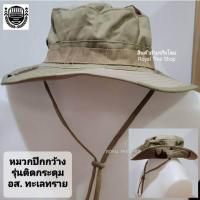 ราคา หมวกปีกกว้าง ปีกสั้น ลายพรางทะเลทราย ลายพรางอเมริกา ลายพราง อส หมวกบักเก็ต หมวกทหาร หมวกเดินป่า หมวกกันแดด ทรงสวย ผ้าหนาเกรด A (17782955797)