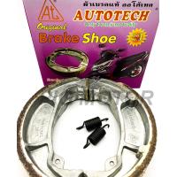 ราคา ผ้าเบรคหลัง CLICK CLICK I PCX SCOOPY ZOOMER X (12621707173)