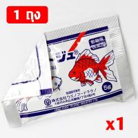 ราคา ของแท้ 100 ยาเหลือง ยาเหลืองญี่ปุ่น ยารักษาโรคปลาในตำนาน ใช้รักษาปลาทอง ปลาคาร์ฟ และปลาอื่นๆ เกือบทุกชนิด Japanese Yellow Powder 1 ห่อ 5g (23210076863)